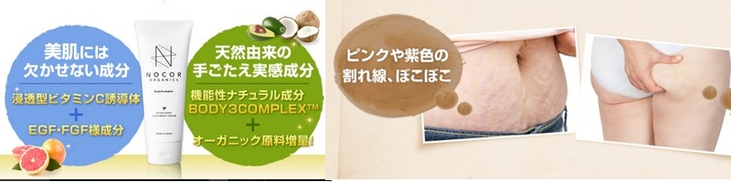 ������A�D�P���ŔY�ޏ����Ƀm�R�A���T�C�g